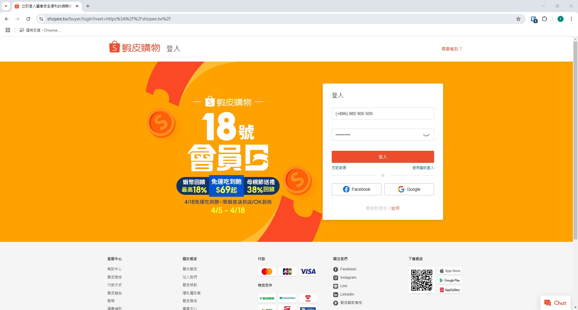 bitwarden-addon-example-fillin-all