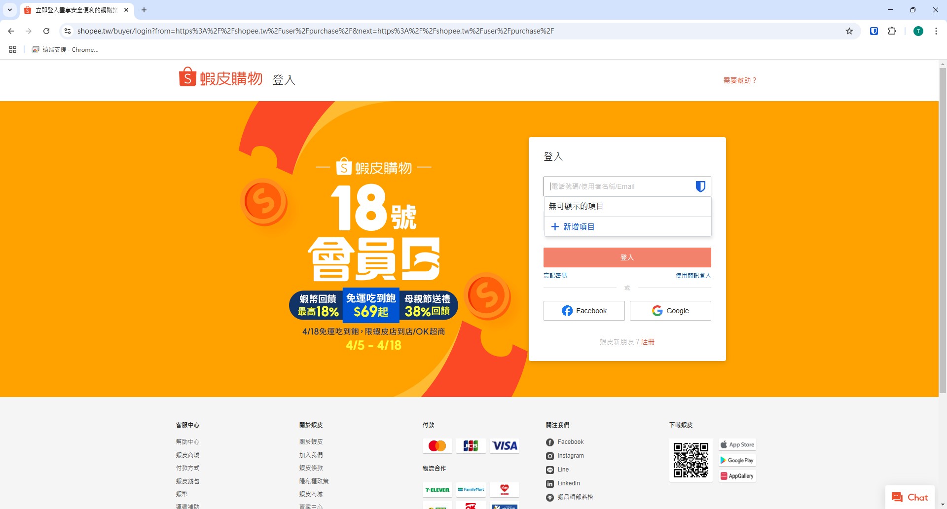 bitwarden-addon-example-new-site