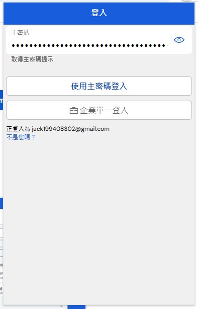 bitwarden-addon-host-password