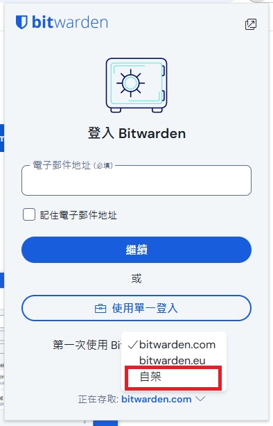 bitwarden-addon-host