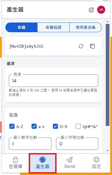 bitwarden-addon-password-generate