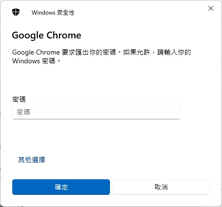 chrome-export-password