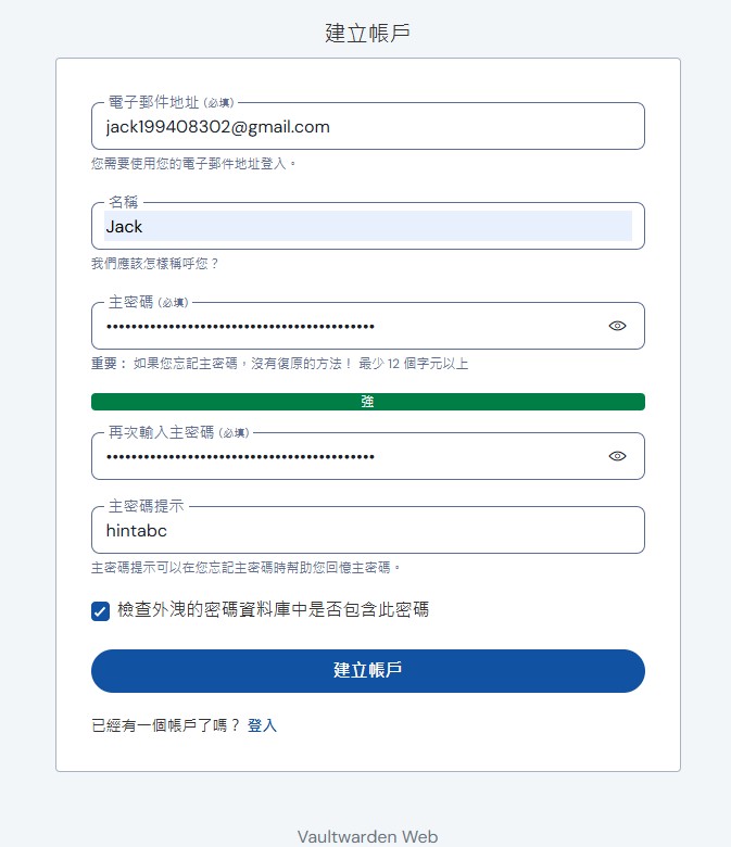 vaultwarden-create-account